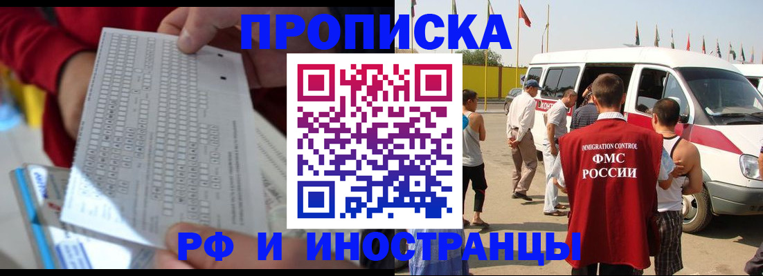 пропишу в квартире в Бугульме