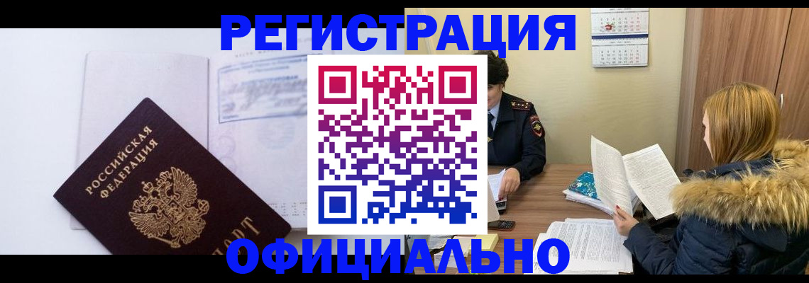 регистрация для дет. сада в Бугульме