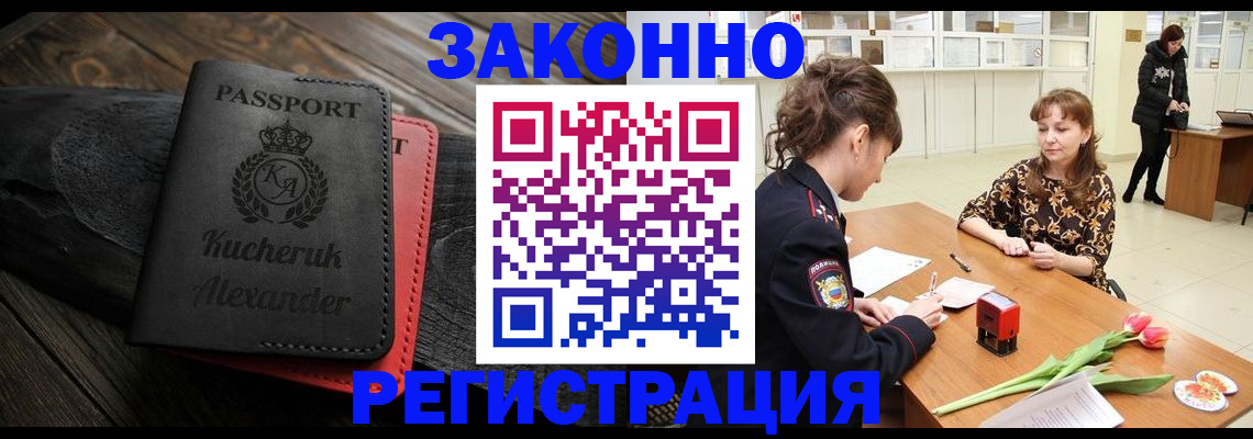 регистрация для дет. сада в Бугульме